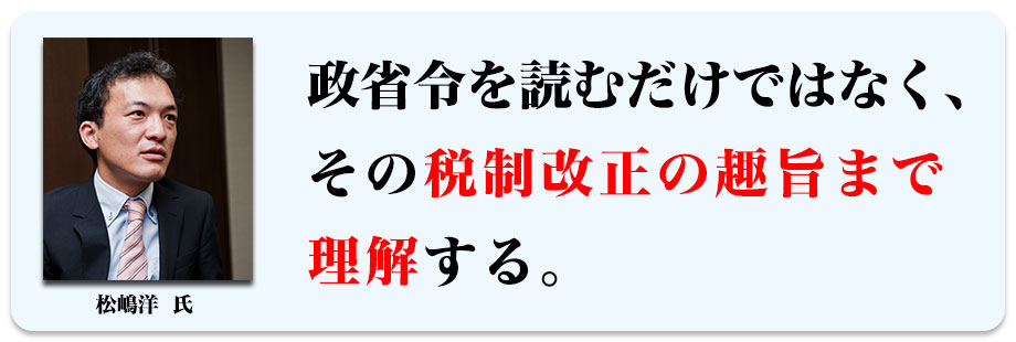 政省令も踏まえたより詳細な解説をします。